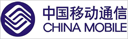 中国移动